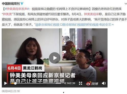 郭靖宁爆料后续视频播放,视频播放背后的惊人真相揭秘