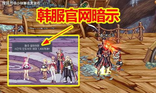 地下城韩服最新三绝爆料,地下城韩服最新爆料揭秘神秘力量